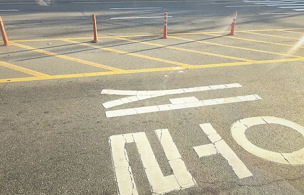 과천 아파트 폐기물 업체 현장 시공 실사