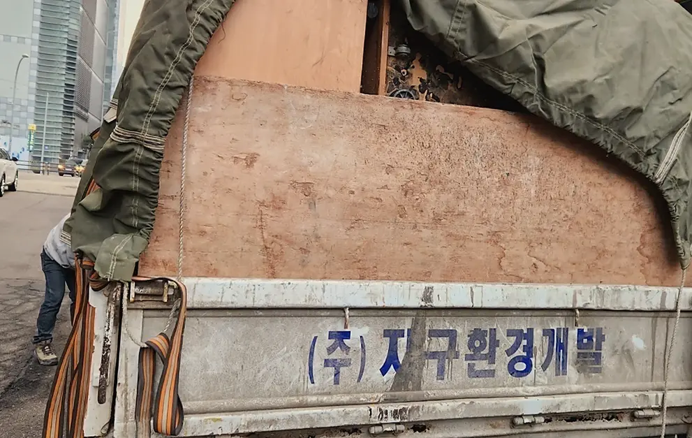 폐기물처리 현장 사진 5